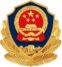 公安部备案图标
